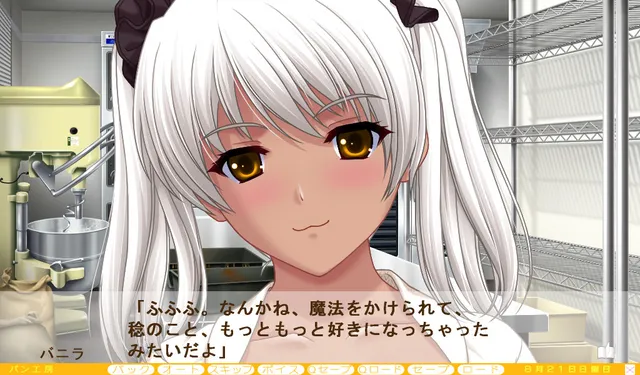 アルバイトの先輩の女のコに仕事を教わっていたら始まっちゃうHな関係。 预览图 9
