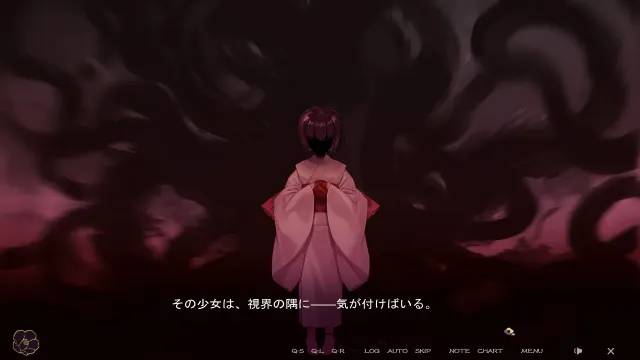 无颜之月-待宵的双椿- 预览图 4