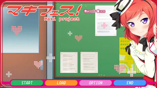 真希祭！ 预览图 1