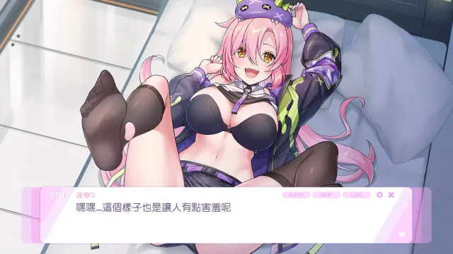 暴食的怪兽公主: 惑星美食之旅 预览图 6
