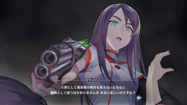 fault - milestone two 下 预览图 4