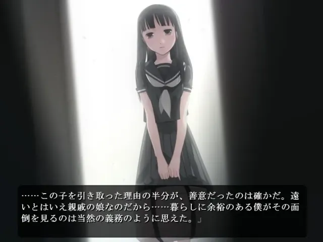 chill out 预览图 1