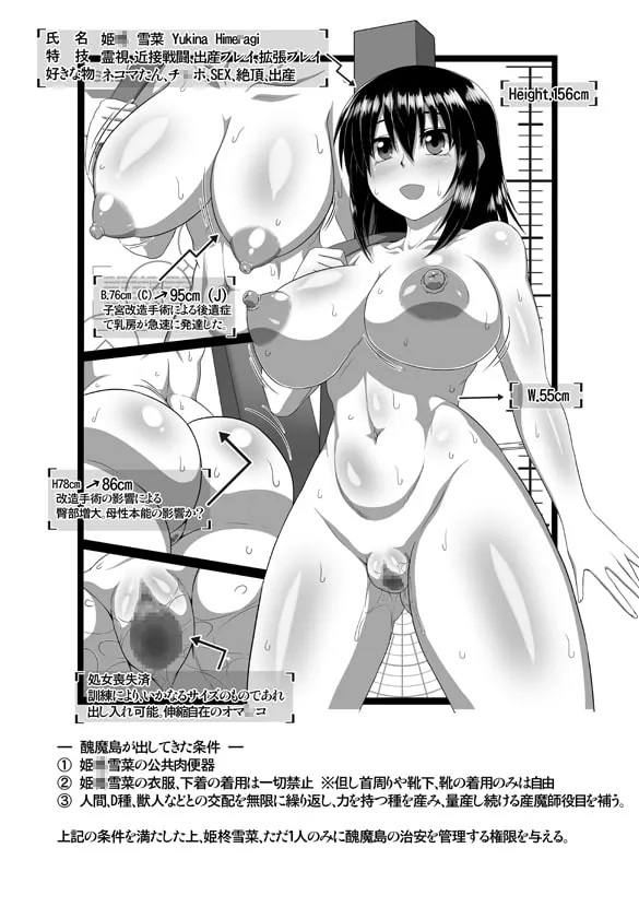 スレイブ・ザ・ブラッド 预览图 2