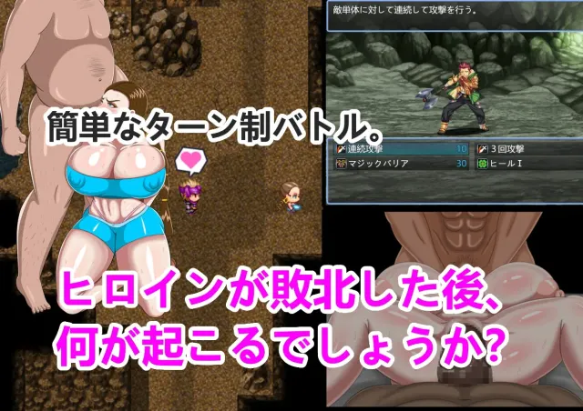 巨乳女ララの島の冒険記 预览图 2