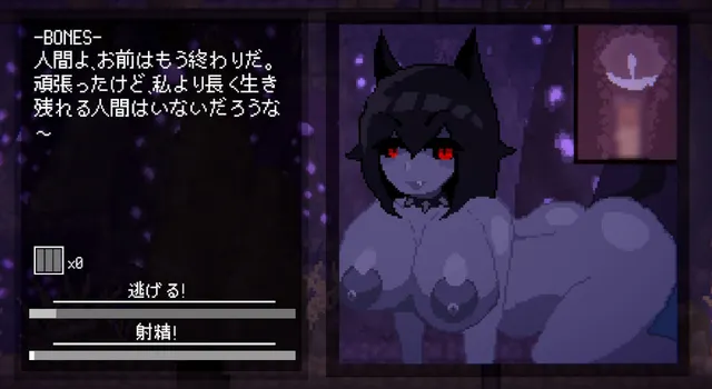 Succubus Hunt 预览图 5