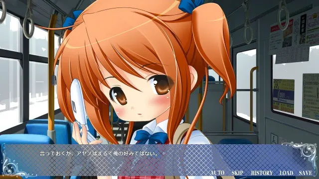 少女与世界与点心之剑 ～Route of AYANO～ 预览图 4