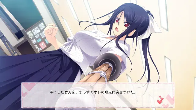 あなたの事を好きと言わせて 预览图 5