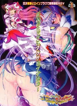 音速飞翔音速梅赛德斯～双子女主角调教指令！～ 封面