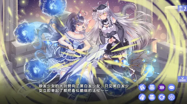 夏恋幻梦 预览图 6