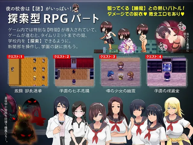 强化合宿的供物顾问~陵褥绒布球 预览图 7