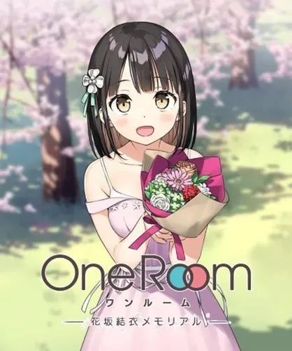 OneRoom -花坂结衣 回忆篇- 封面