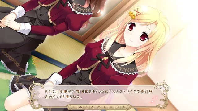 樱舞少女的轮舞曲 + 樱舞少女的圆舞曲~我想成为你的恋人~ 预览图 10