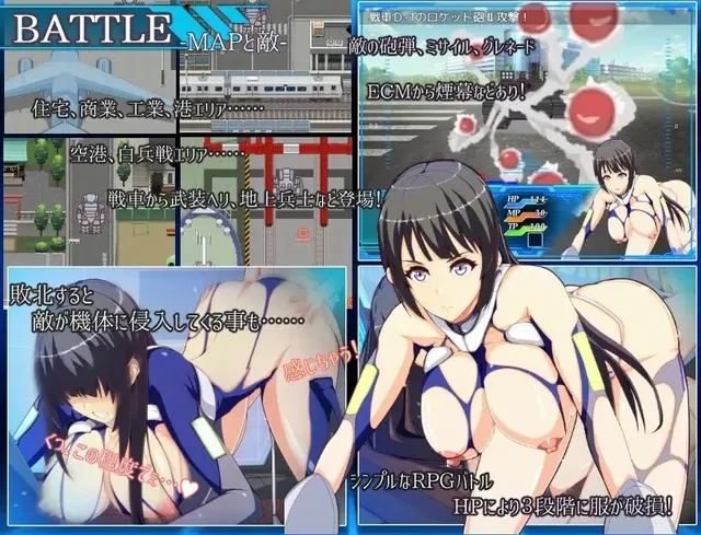 ママンズオペレーション 预览图 6