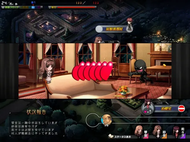 母娘乱馆 预览图 7
