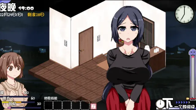冬日狂想曲 预览图 1