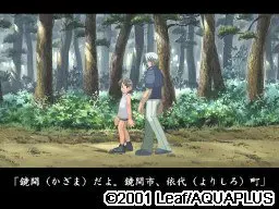 谁彼~黄昏~ 预览图 12