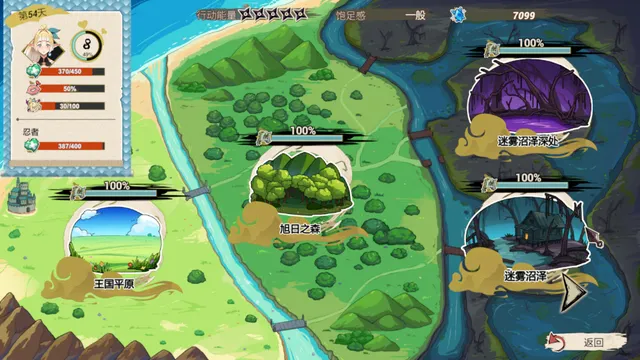 精灵忍者逃走中 预览图 22