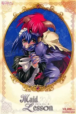 Maid Lesson ～恋～ 封面