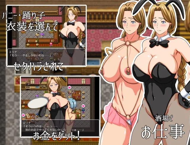 ママンズレポート 预览图 7