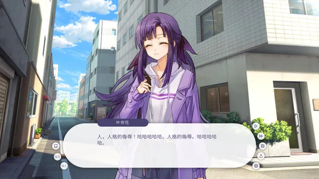 求婚失败了, 我还不知道她的名字 预览图 4