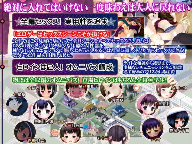 炉姦12 ～アリスたちの膣と感触～ 预览图 7