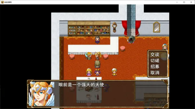 地狱酒馆 预览图 25