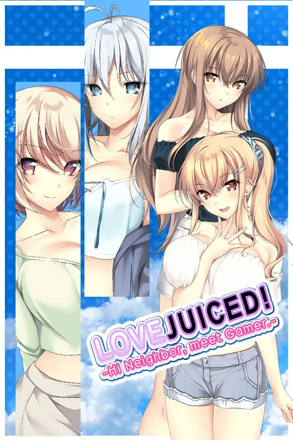 LOVEJUICED! -感受来自邻家满满的爱意- 封面