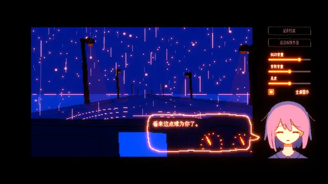 一切都会好的！ 预览图 3
