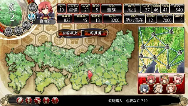 （五）战极姬3 分割天下的光和影 预览图 11