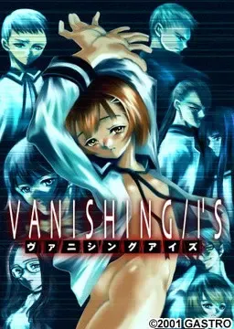 Vanishing/I's 封面
