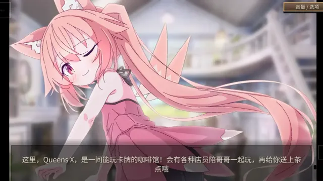 女王游戏X - 和妖精一起玩卡牌 封面