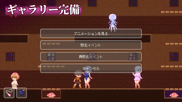 梦魔世界的迷途人 预览图 5