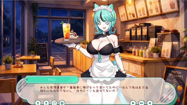 人外美少女体液饮料店 预览图 4