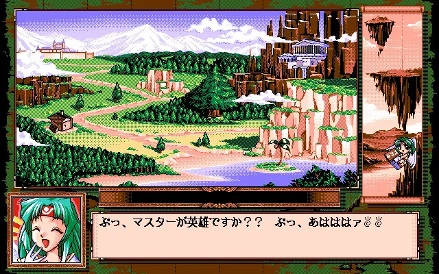 DORADORA情感 ～圣牌传～ 预览图 2