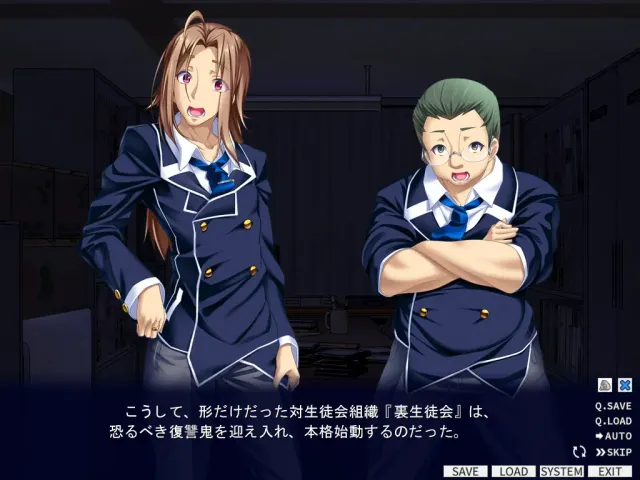 地下学生会，征服肛门 预览图 4