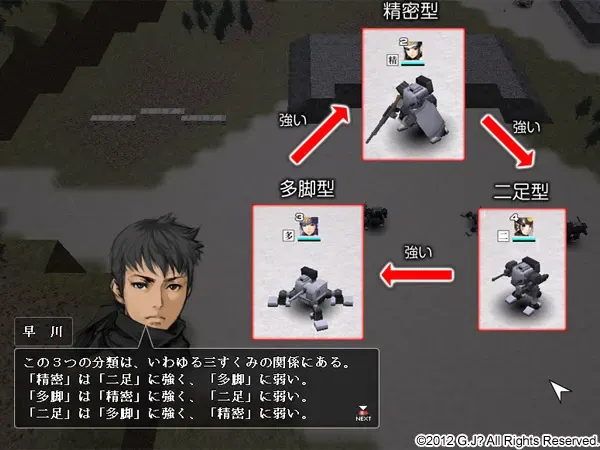 百机夜行 预览图 20