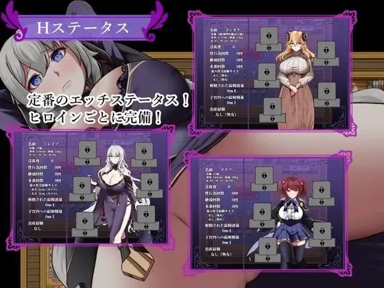 魔女与两名弟子 ～纯真的爱徒与欲望满满的杂鱼弟子～ 预览图 7