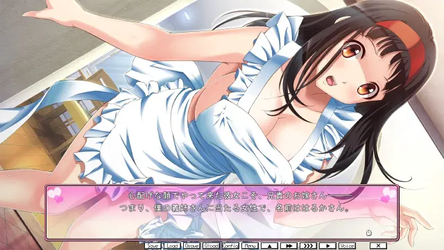 和哥哥的新娘啾啾过了有什么问题吗？ 预览图 1