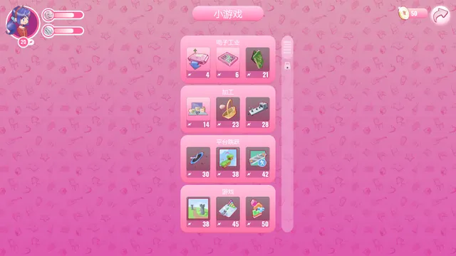 米塔 预览图 3