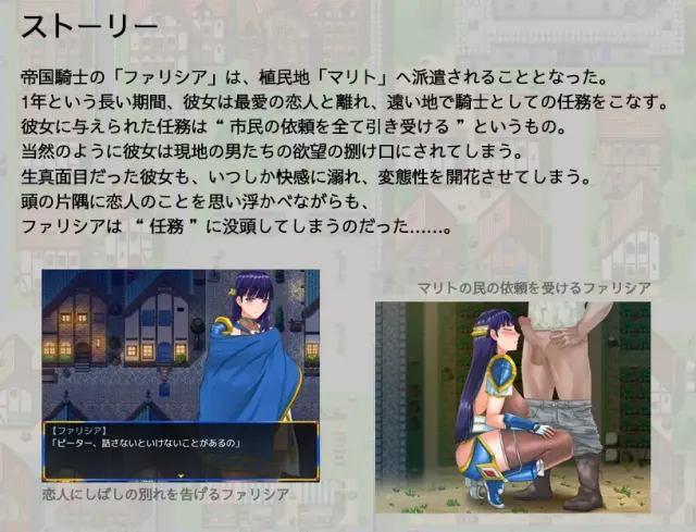 淑女骑士大冒险 预览图 4