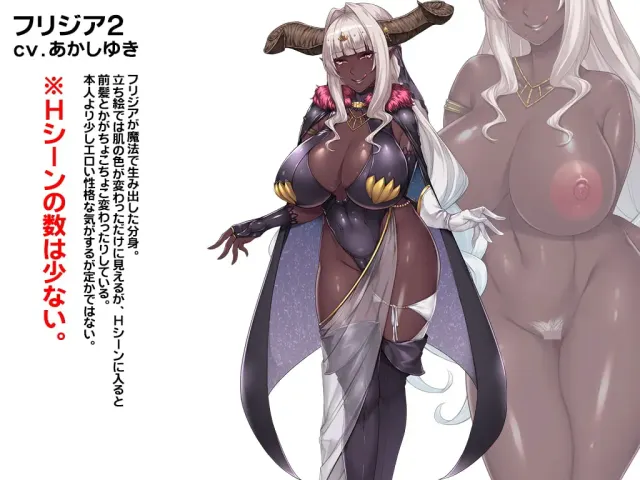 与爆乳魔王的同居生活 预览图 18