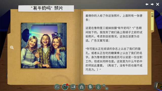 鲁特里一家死了 预览图 5