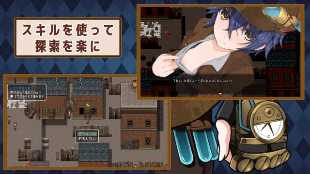 蒸汽都市的侦探少女 预览图 3