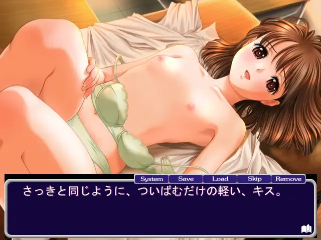Private Emotion 预览图 10