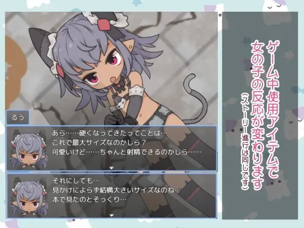 魔物っ子主催わくわくハロウィンパーティー～冒険者も一緒～ 预览图 5