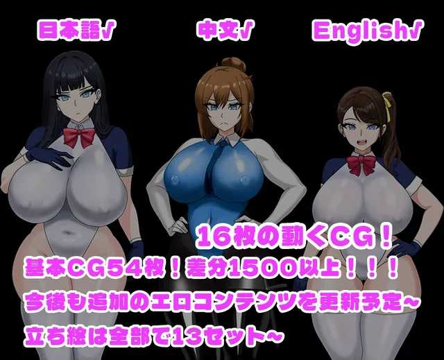 【Android版】 全員寝取2-NTRエージェント 预览图 2