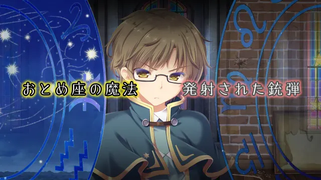 繁星降临夜的魔女法尔内斯 预览图 9