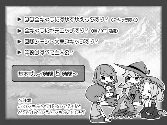 勇者被宠坏的奇幻世界RPG 预览图 5