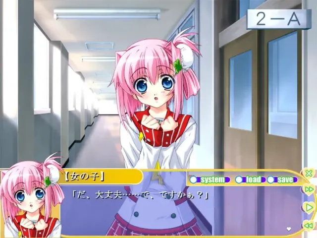 はちゅかの 预览图 1