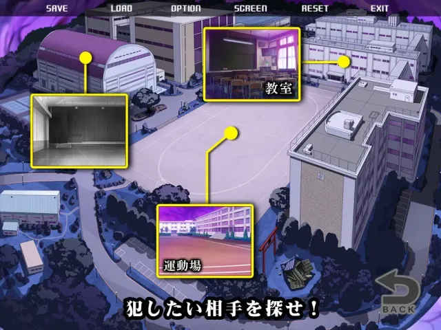 逆转！ＡＨＥ学园～觉醒吧我的超精液炮～ 预览图 8